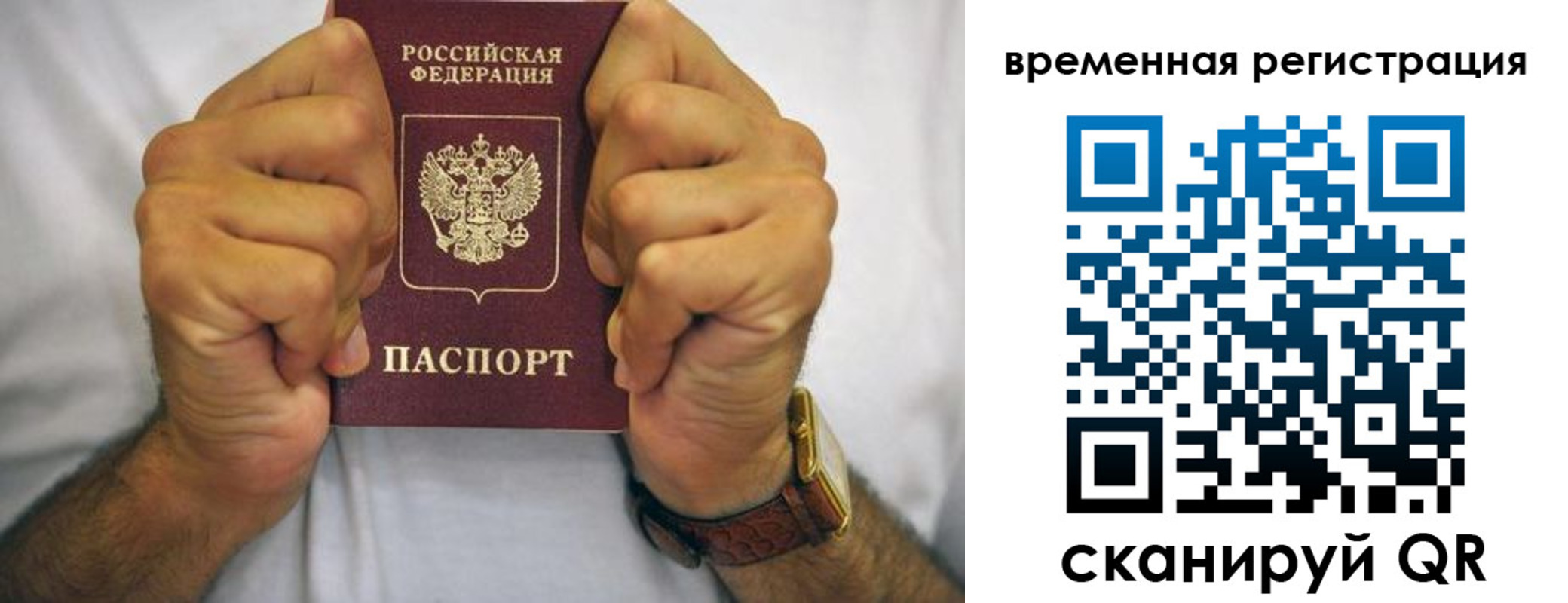 временная регистрация госуслуги в Кирсе