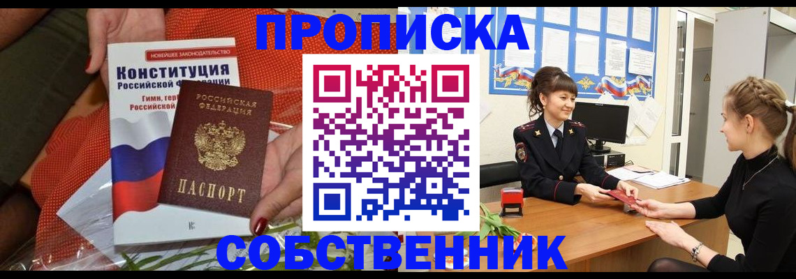 найти адрес прописки в Кирсе
