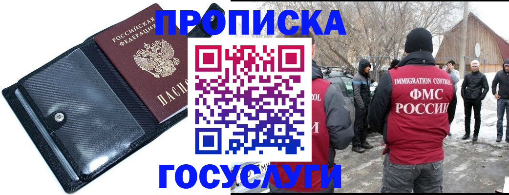 регистрация в Кирсе